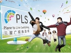 三星悦彩S24D360领衔学生游戏型攒机潮