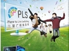 三星悦彩系列携多款机型闪耀开学促销季