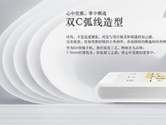 设计界“奥斯卡”华为G6 3月14日开售