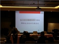 中科网威助力军工企业工控网络安全建设