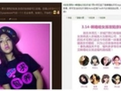 啊噜哈为互联网美女经济持续加温
