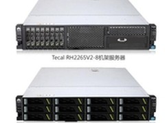 分销明星产品——华为Tecal RH2265 V2