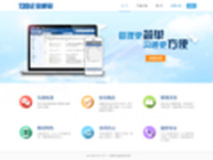 中国移动139企业邮箱重拳出击 解决隐患
