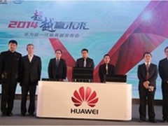 合作伙伴共赢未来华为服务器再迎高成长