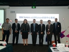 IBM新投资 扩展大型主机的开放生态系统