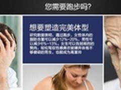 跑步机什么牌子好 家用跑步机销量排榜