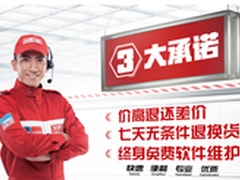 这些近在身边的IT服务，你都知道吗?