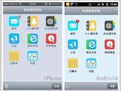 TurboMail邮件系统飞邮回馈活动来袭