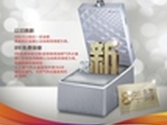 万和3.15献礼新消法 八年终身免费保修