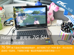 3799买GT740M家用本 海尔7G5H游戏体验