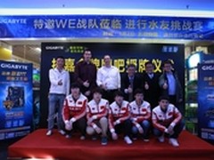 技嘉Intel強強聯手 2014首个金牌诞生