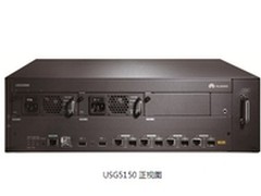 华为USG5150防火墙 更高速更高效更安全