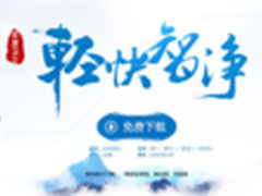 后发能否先至?百度卫士2.2新版本试用记
