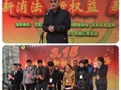 诚信为本 玄武区315活动在百脑汇举办