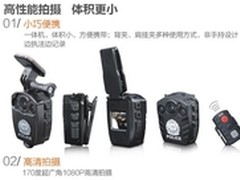 高清录影执法专用 AEE PD77售价2490元