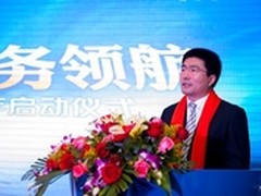 福建联通启动优质服务年活动