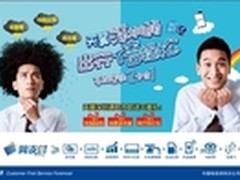 百度91无线2014梦想校园行正式启航