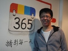 365日历葛楠：携手百度