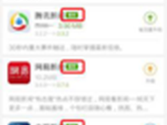 百度手机助手：出击315为用户安全加码