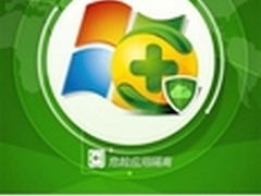 360推出“XP盾甲”与所有杀毒软件兼容