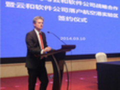 微软公有云在华进展:牵手云和 更懂国情