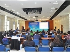 第二届亚太互联网领袖项目峰会