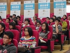 腾讯试水在线教育 Q群实现赛事直播互动