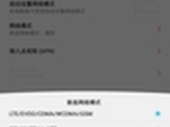 三网4G跨界神器 努比亚X6于25号发布