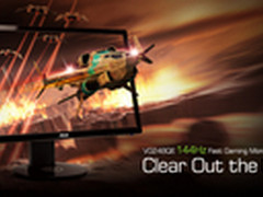 树立行业标准 华硕显示器为何追求144Hz