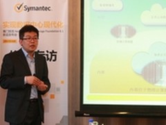 NetBackup7.6:向云靠拢 开拓备份即服务