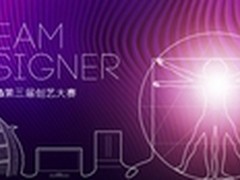 十余万作品PK 卡萨帝掀起校园创艺风暴