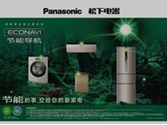 松下电器，让家电自己来控制