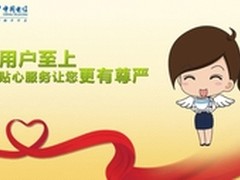 3.15，网厅让你更有尊严