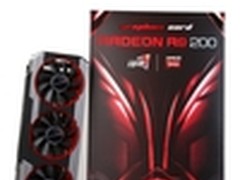 超越所有无人能及 镭风R9 270毒蜥来袭