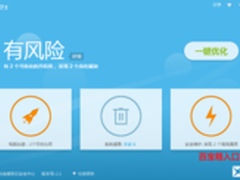 百度卫士将推“恶意网址检测”专版