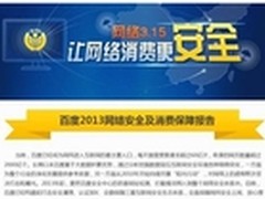 百度