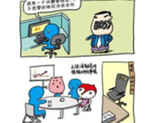 翘脚老板好巴适免费管理工具CC内控专家