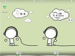 一秒识别 “音乐宝宝”壁纸成搜歌神器