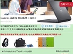 出差轻巧随行 多款便携实用轻薄本推荐