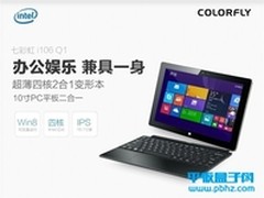 你想象不到 七彩虹i106 Q1售价曝光