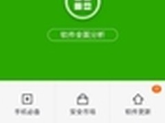 史上最快！一招教你卸载手机预装软件