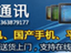 降价促销啦 iPad AIR卓远国行售3290元