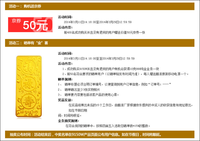 买手机送金条 酷派9150W京东低价促销
