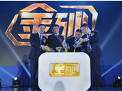 中联重科混凝土机械2014全球巡展启动