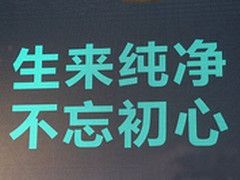 根除手机应用预装 IUNI提出两大主张