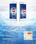 千元联通4G双卡手机 酷派K1于19日发布