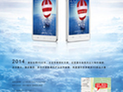 千元联通4G双卡手机 酷派K1于19日发布