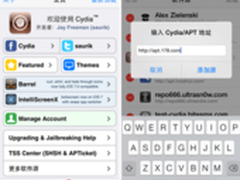 PP助手:越狱才能享受 CCmeters监控手机
