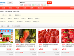 初春出游 搜狗团购导航为你出谋划策