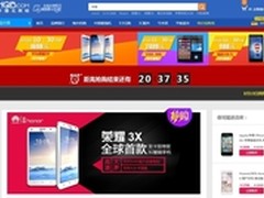 华强北每周开抢 荣耀3C与小米同时抢